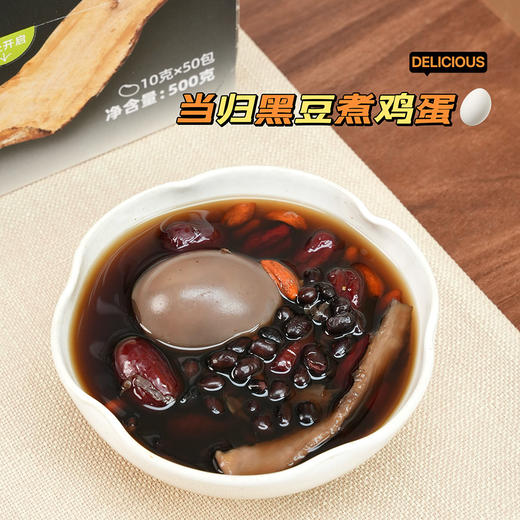 【喜善花房|当归黑豆】配方极简，滋补加倍，只有黑豆、冰糖、当归，温和不惹火-CC 商品图14