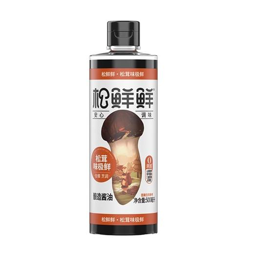 【特惠】松鲜鲜松茸味极鲜500ml 商品图3