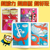超能土豆侠（共10册） 商品缩略图5