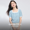 【专属特价】熙世界小香风撞色方领T恤女夏季新款宽松显瘦泡泡袖正肩蓝色上衣 商品缩略图1