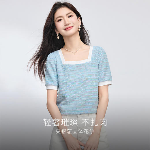 【专属特价】熙世界小香风撞色方领T恤女夏季新款宽松显瘦泡泡袖正肩蓝色上衣 商品图1