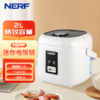 美国nerf拉尔弗电饭煲2L家用迷你电饭煲宿舍蒸饭锅YD-268A 商品缩略图0