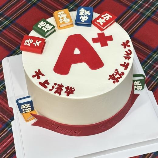 【要上北大】学生高考蛋糕 商品图0