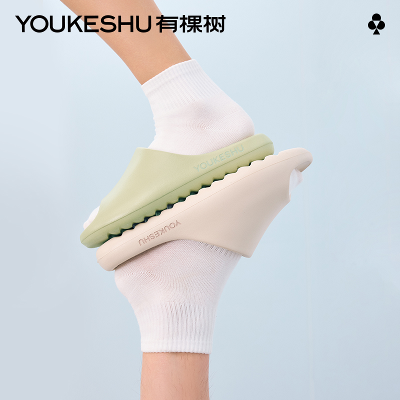 有棵树EVA抗菌防滑情侣拖鞋-X1006