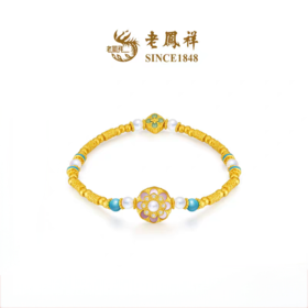 【老凤祥】盛唐风华系列·花花唐八宝繁花钻石古法黄金手串，足金999，老凤祥专属系列，可到我们老凤祥门店自取