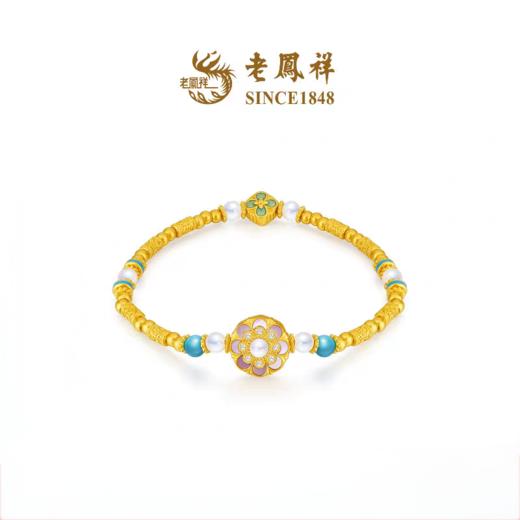 【老凤祥】盛唐风华系列·花花唐八宝繁花钻石古法黄金手串，足金999，老凤祥专属系列，可到我们老凤祥门店自取 商品图0