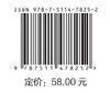 【旗舰店】直升机机械系统用油技术  为销售人员、采购人员、设备润滑管理者以及设备设计者等提供油品基本知识和应用常识 商品缩略图1
