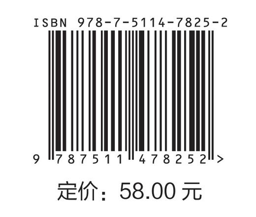 【旗舰店】直升机机械系统用油技术  为销售人员、采购人员、设备润滑管理者以及设备设计者等提供油品基本知识和应用常识 商品图1