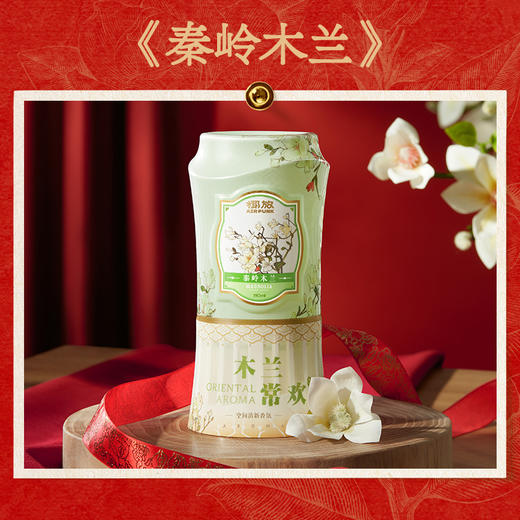 椰放AIRFUNK 东方植萃香氛香山红梅/藏地山桃花/秦岭木兰 商品图3