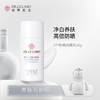 【保税仓】DR.CI:LABO城野医生 隔离净白377防晒乳60ML 清爽型（效期26年9月）妆前隔离防晒三合一 商品缩略图0