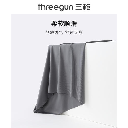 Threegun三枪 【冰丝】男士平角短裤四角内裤（1条装）-50747B031 商品图3