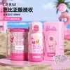 GERM格沵芭比系列趣享弹跳保温杯500ml公主日记 商品缩略图1