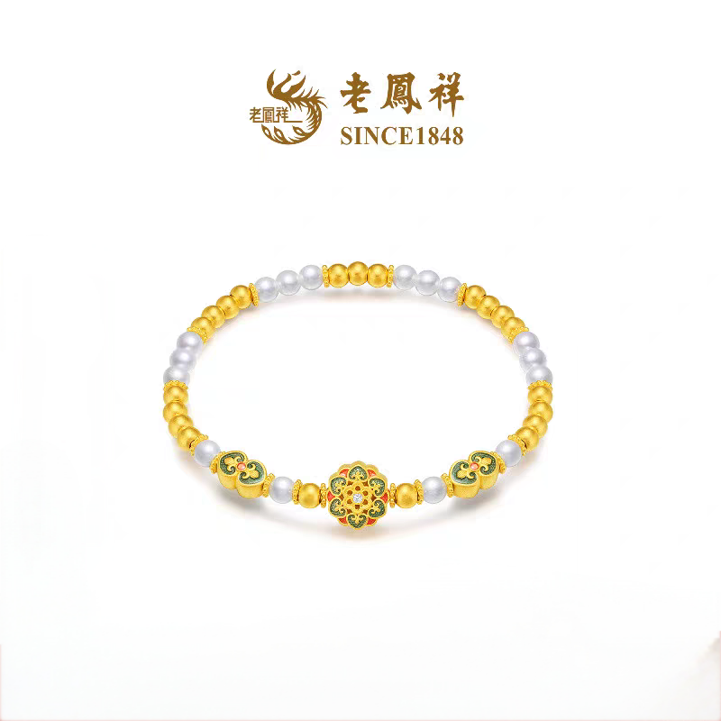 【老凤祥】盛唐风华系列·花花唐宝相花珍珠古法黄金手串，足金999，老凤祥专属系列，可到我们老凤祥门店自取