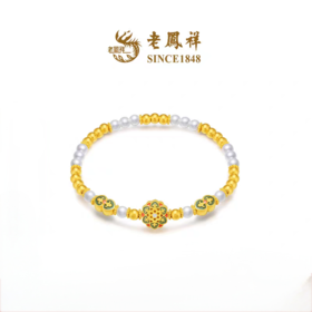 【老凤祥】盛唐风华系列·花花唐宝相花珍珠古法黄金手串，足金999，老凤祥专属系列，可到我们老凤祥门店自取