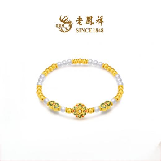 【老凤祥】盛唐风华系列·花花唐宝相花珍珠古法黄金手串，足金999，老凤祥专属系列，可到我们老凤祥门店自取 商品图0