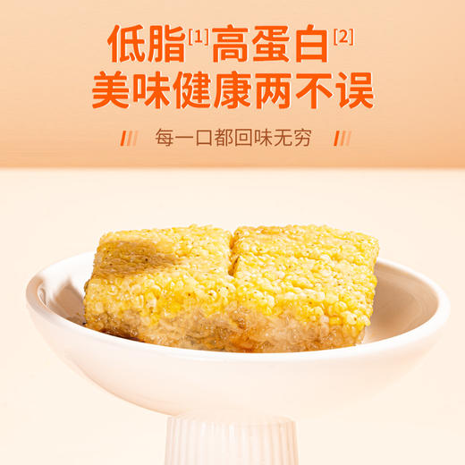 果然生机 道地有机大黄米400g/袋 商品图3