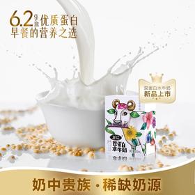 【特惠】左江双蛋白奶200ml*8