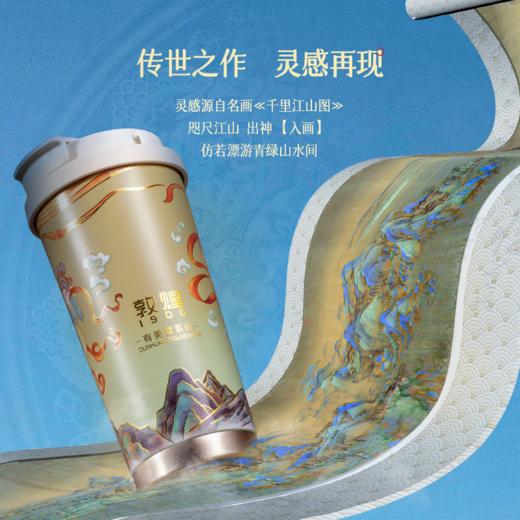 宋韵飞天系列随行杯/保温杯  商品图7
