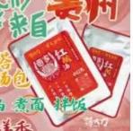 贵州红酸汤料理包*1000g 商品图0