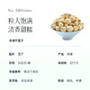【洪湖干莲子】中国地理标志食品  无需泡发直接煮  易熟 口感软糯~500g 商品缩略图2