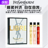 YSL圣罗兰 自由之水迷你香水体验3件套（浓香水10ML+香精版10ML+淡香水10ML）【保税直发】 商品缩略图1