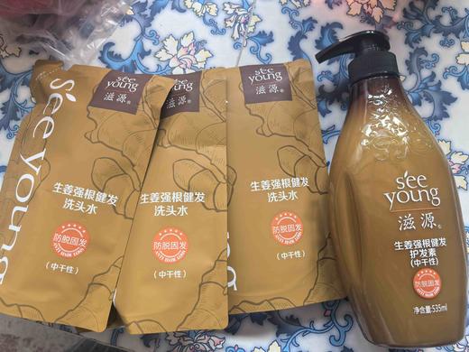滋源生姜补充装235ml×3效期27年9月＋生姜中干护发素535ml效期27年12月 商品图1