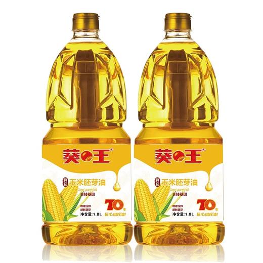 葵王鲜胚玉米胚芽油1.8L33 商品图4