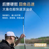 伽玛精工【新品发售】潮风三代极轻小综合竿超轻超细台钓鱼竿 商品缩略图3