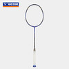 VICTOR威克多羽毛球拍单拍刘雨辰同款签名拍专业级速度型球拍 ARS-LYC 商品缩略图1