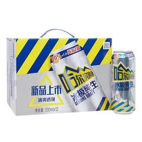 高罐哈尔滨冰极500ml*12