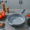 张小泉 花岗岩不粘深煎锅燃气电磁炉通用 28cm 商品缩略图5