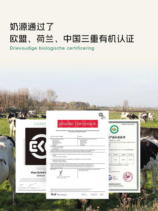 乐荷有机奶酪碎 150g 商品图4