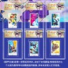 【动画系列】邮票大全90OS 小盒封装版（CSIS信泰评级） 商品缩略图4