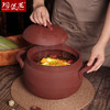 【如意汤煲古朴】陶煲王老式无釉砂锅炖锅家用燃气明火耐高温干烧锅煲汤砂锅土砂锅 商品缩略图5