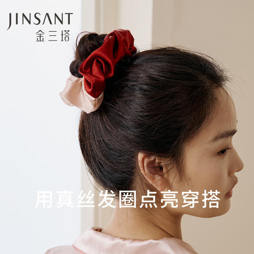 金三塔100%桑蚕丝拼色发圈复古简约柔软舒适弹力均码女士发箍发绳  JXQ310 商品图0