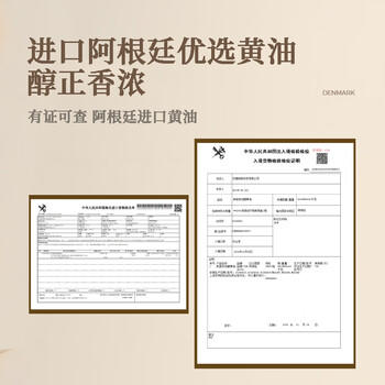 东望洋进口黄油双花曲奇饼干320g儿童休闲零食糕点礼盒伴手礼 商品图3