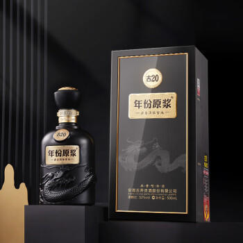 古井贡酒 年份原浆古20 浓香型白酒 52度 500mL*1瓶 单瓶装 商品图0