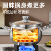炊大皇  元宝不锈钢汤锅22cm  TG22YC 商品缩略图2
