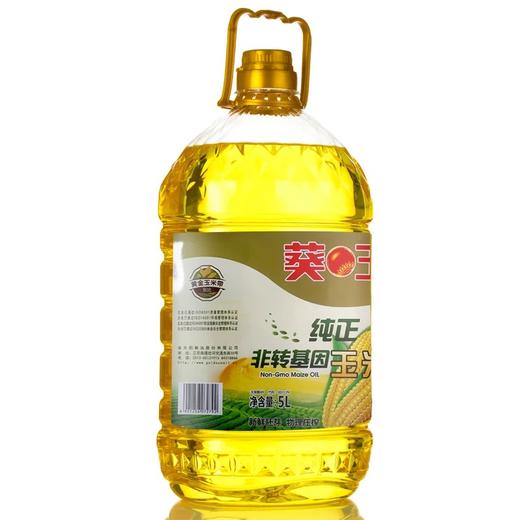 葵王纯正非转基因玉米油5L 商品图0