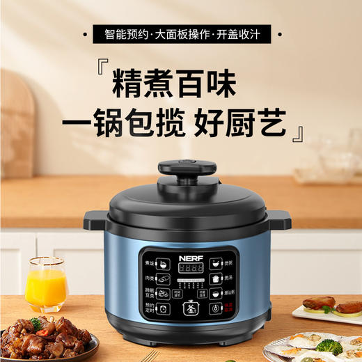 NERF 压力锅AX50-9029A 商品图0