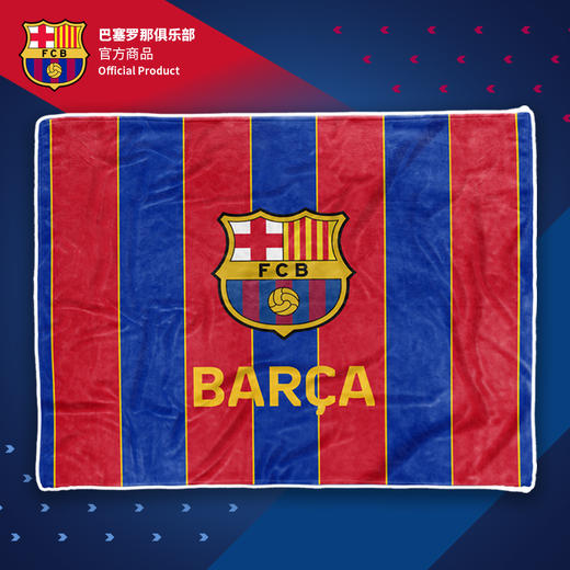 【官方正版】巴塞罗那俱乐部｜巴萨红蓝拼色毛毯柔软可收纳球迷周边 商品图1