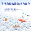 蓝月亮手洗专用洗衣液薰衣草香1kg 商品缩略图1