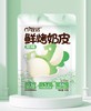 【4袋装】牧诺鲜烤奶皮儿童零食内蒙直发高钙营养美味48g 商品缩略图2