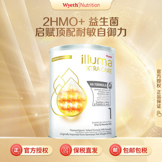 【品牌直供】港版启赋800g 1段(0-12个月) 商品图0