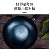 36000锤精心打造的章丘鱼鳞铁锅 商品缩略图1