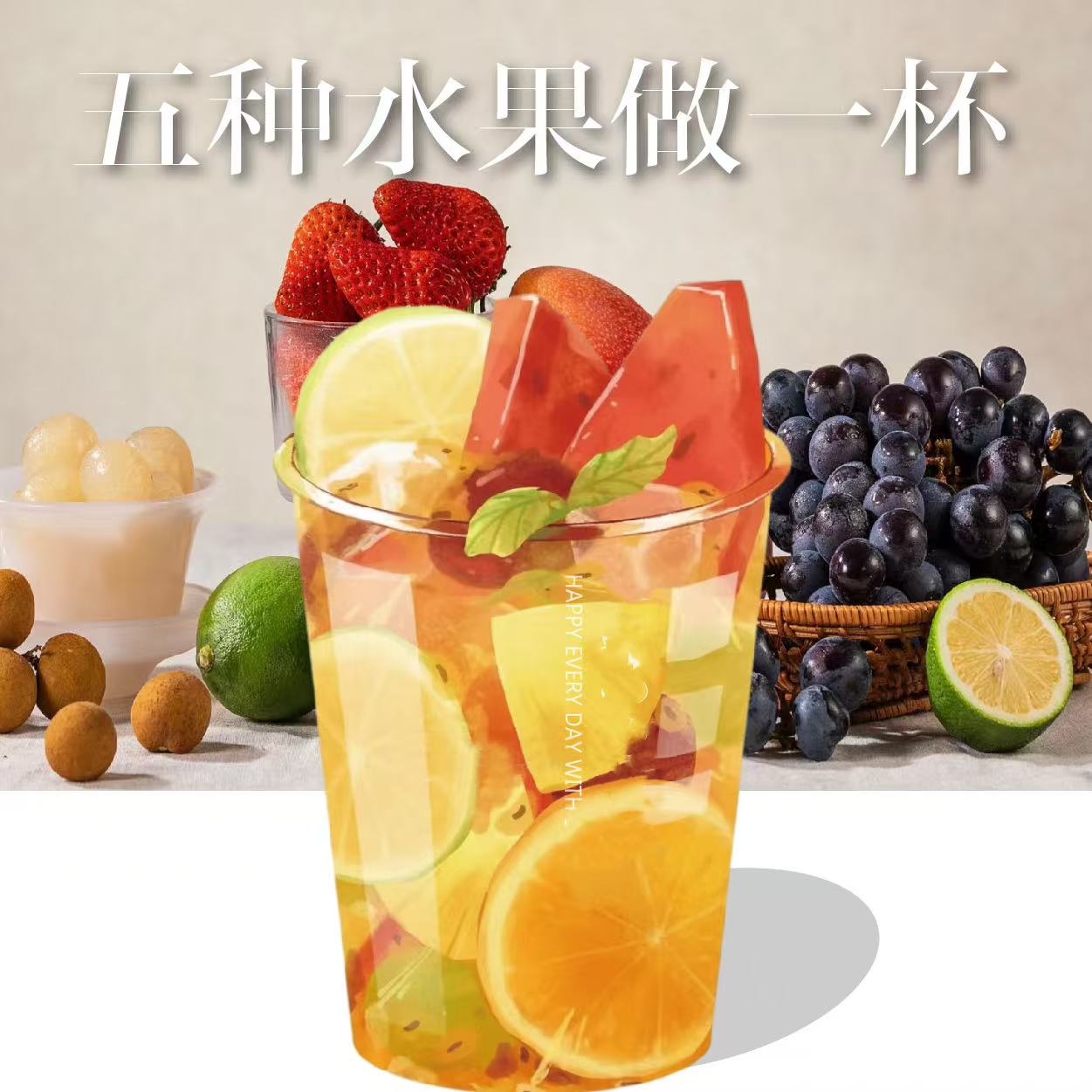 超级大咖水果茶1000毫升