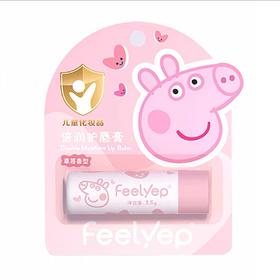 小猪佩奇儿童唇膏保湿滋润婴儿孕妇天然植物精华宝宝润护唇膏(草莓香型)3.5g