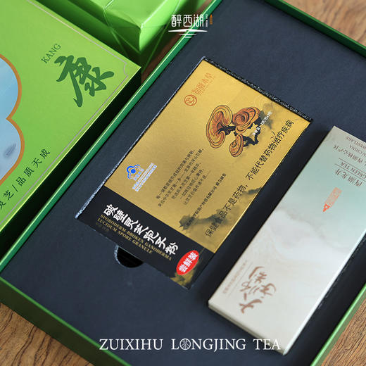 【杭州西湖】醉仙颐康破壁灵芝孢子粉龙井茶联名组合礼盒伴手礼商务礼 商品图3