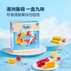 【悦惠精选】BuLLa澳大利亚进口雪糕冰棍组合装1.99kg 商品缩略图1
