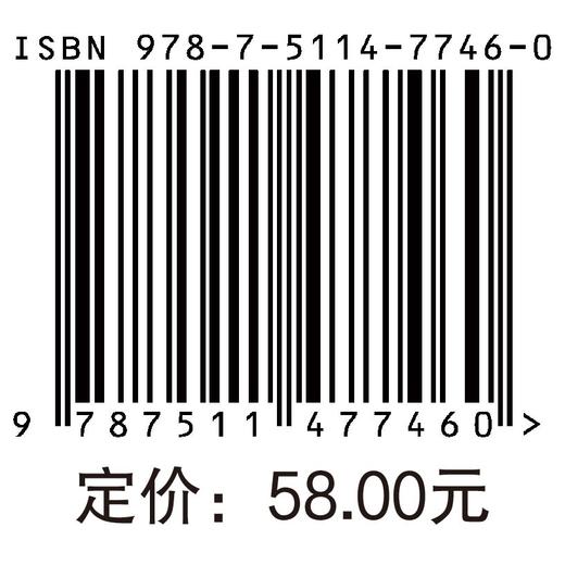 石油石化用材概论 从钻井到炼化，从陆地到海洋 一本书读懂石油工业的材料科学！全面掌握石油石化用材的核心知识！ 商品图1